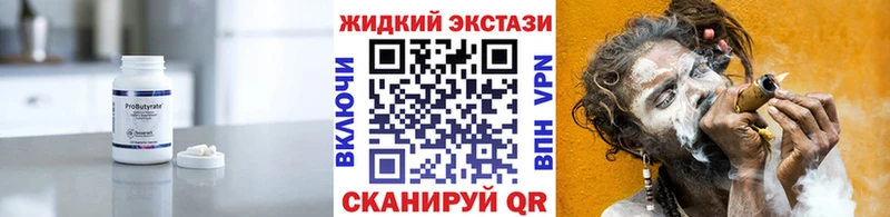 Бутират оксана  Лихославль 