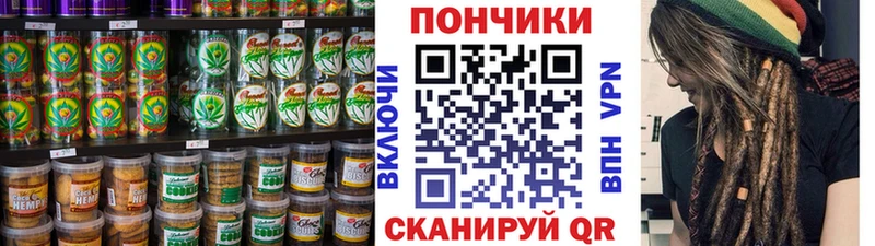 Еда ТГК конопля Лихославль