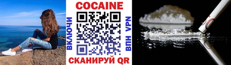 хочу наркоту  Лихославль  COCAIN Эквадор 