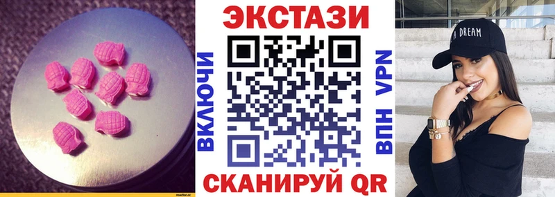 MEGA как войти  Лихославль  Экстази VHQ 