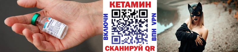 цены   Лихославль  KRAKEN рабочий сайт  Кетамин VHQ 