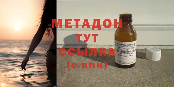 синтетический гашиш Аркадак