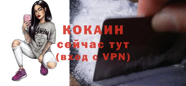 а пвп мука Армянск