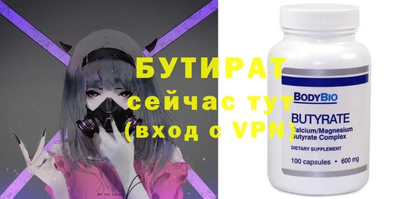 экстази Баксан