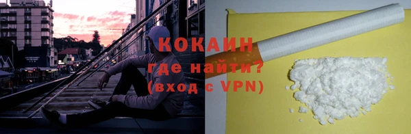 а пвп мука Армянск