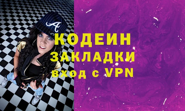 синтетический гашиш Аркадак