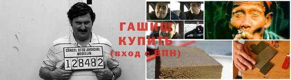 наркотики Арсеньев