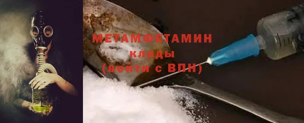 а пвп мука Армянск
