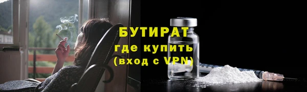 ECSTASY Балабаново