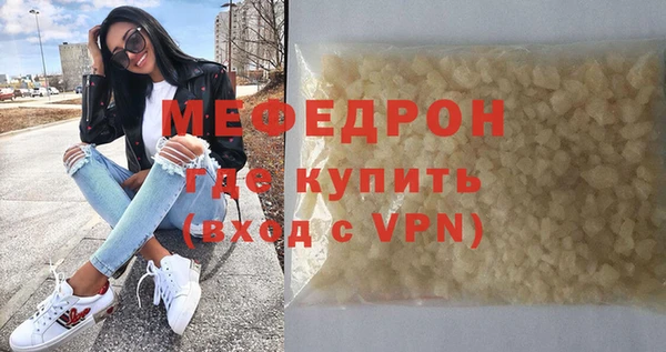 ECSTASY Балабаново
