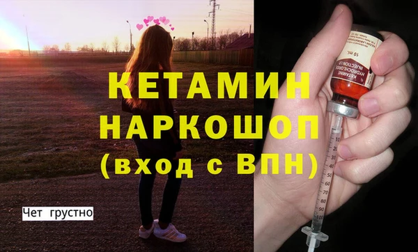 а пвп мука Армянск