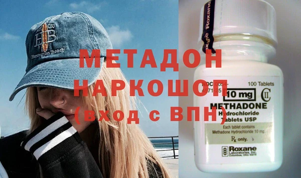 каннабис Балахна