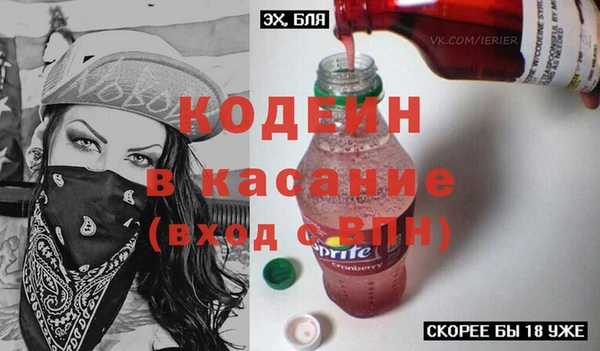 а пвп мука Армянск