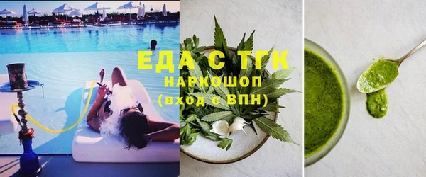 синтетический гашиш Аркадак