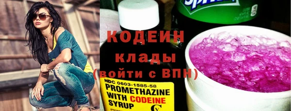 наркотики Арсеньев