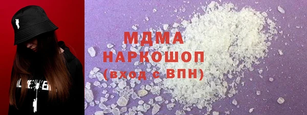 наркотики Арсеньев