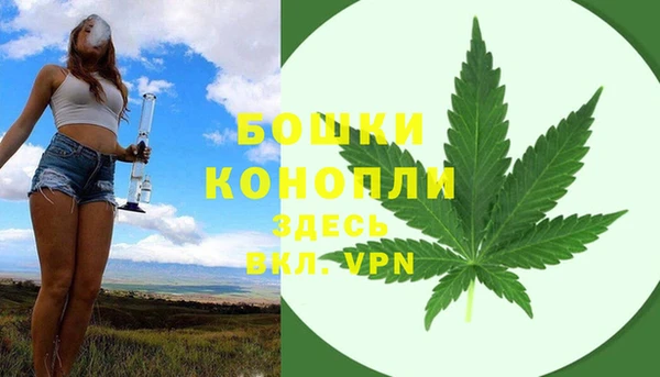 наркотики Арсеньев