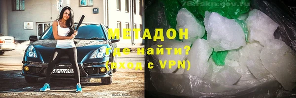 а пвп мука Армянск