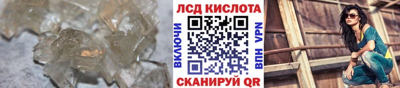 ЛСД экстази ecstasy купить наркоту Лихославль