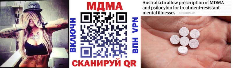 цена наркотик  Лихославль  МДМА crystal 