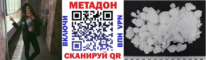 Метадон мёд blacksprut зеркало Лихославль продажа наркотиков
