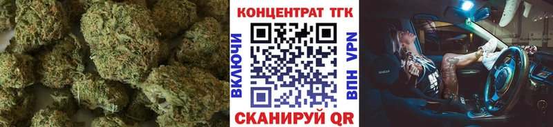 ТГК Wax сколько стоит Лихославль